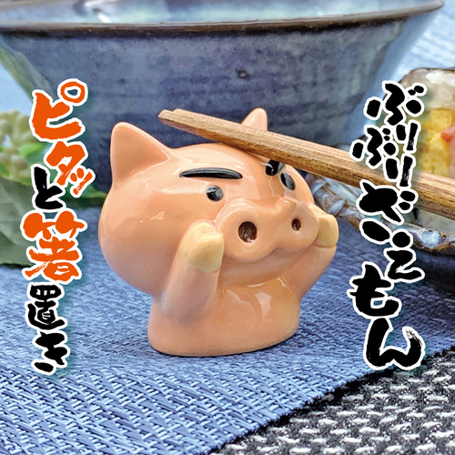 クレヨンしんちゃん ぶりぶりざえもん ピタッと箸置き | クレヨン